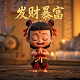 雀神广东麻将小程序